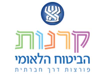 לוגו קרנות הביטוח הלאומי