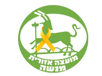 לוגו מועצה אזורית מנשה