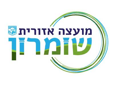לוגו מועצה אזורית שומרון